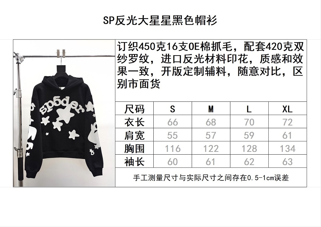 Sp5der Other - Image 2