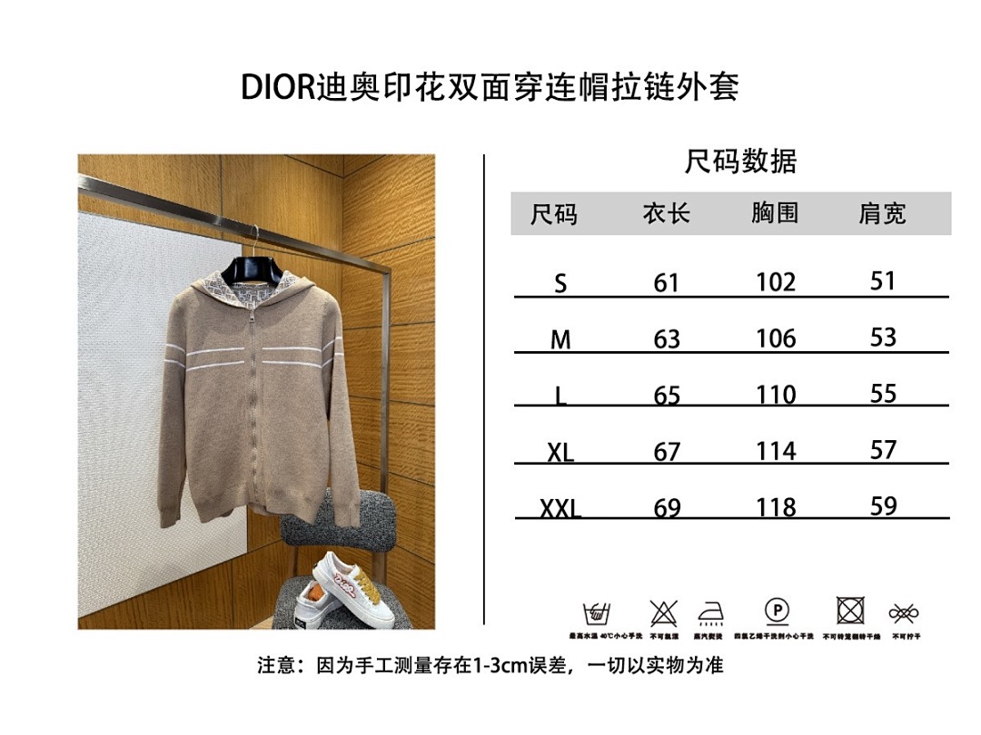 Dior . 58153−8L - Image 2