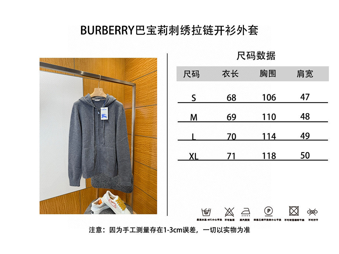 Burberry 6D120-61L - Image 6