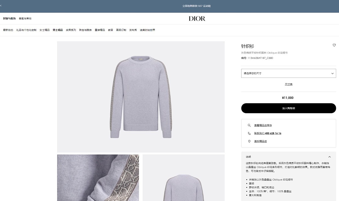 Dior 32209-90L - Image 3