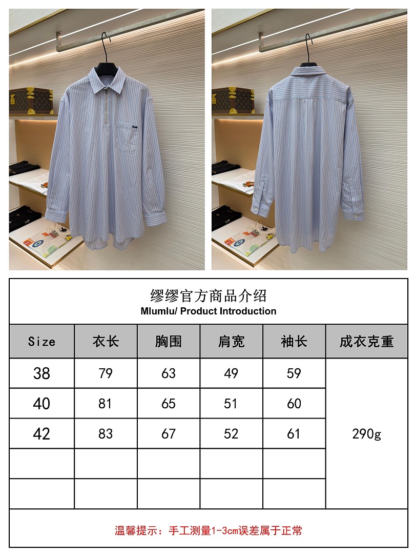 Prada 6733-82L - Image 2