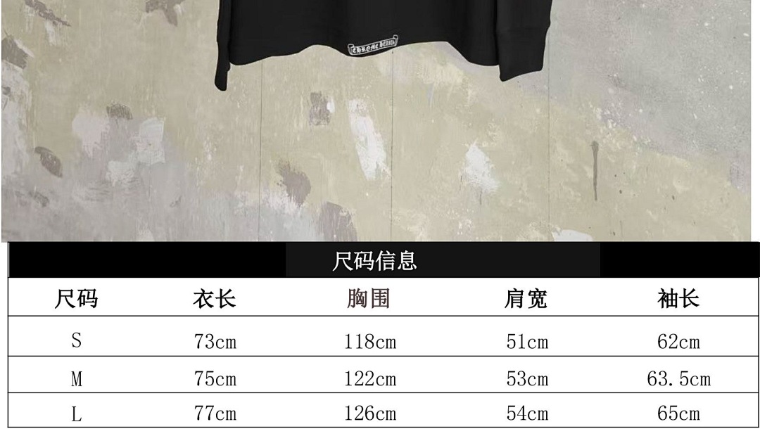 Chanel 6408-89L - Image 2