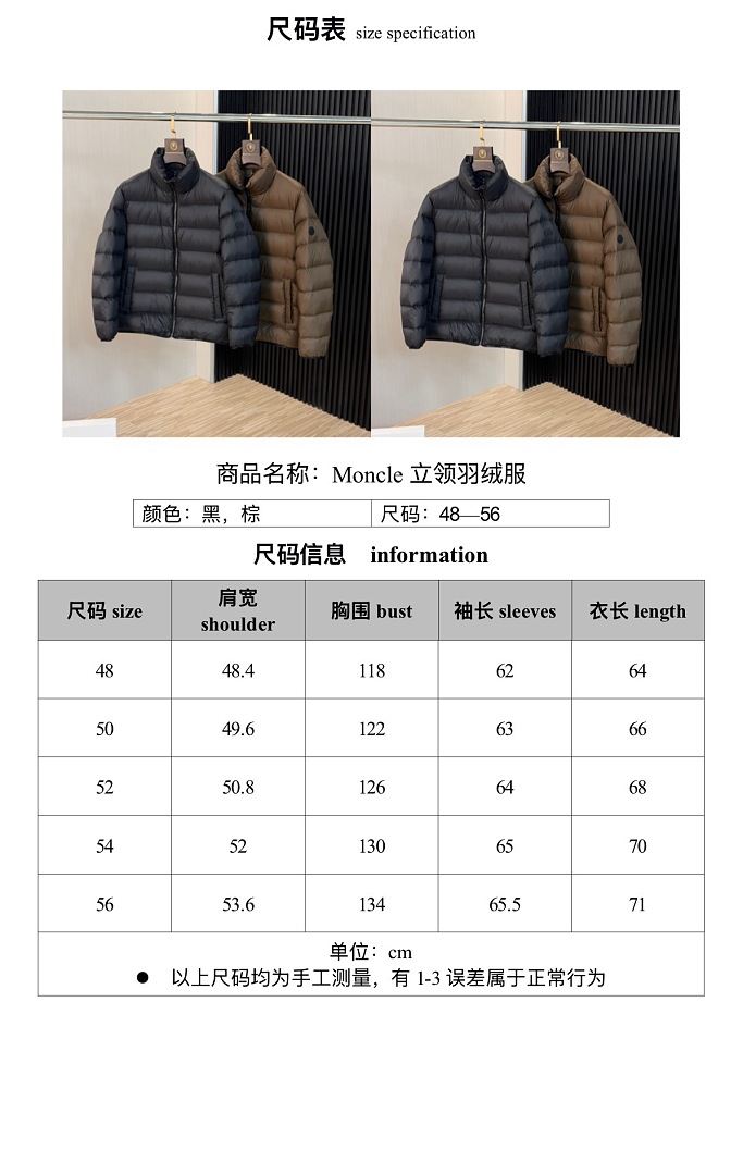 Unbranded 68217-37L - Image 2