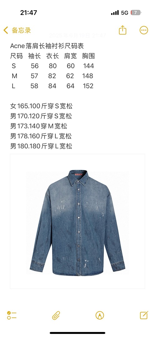 Acne Studios 525122-51L - Image 4
