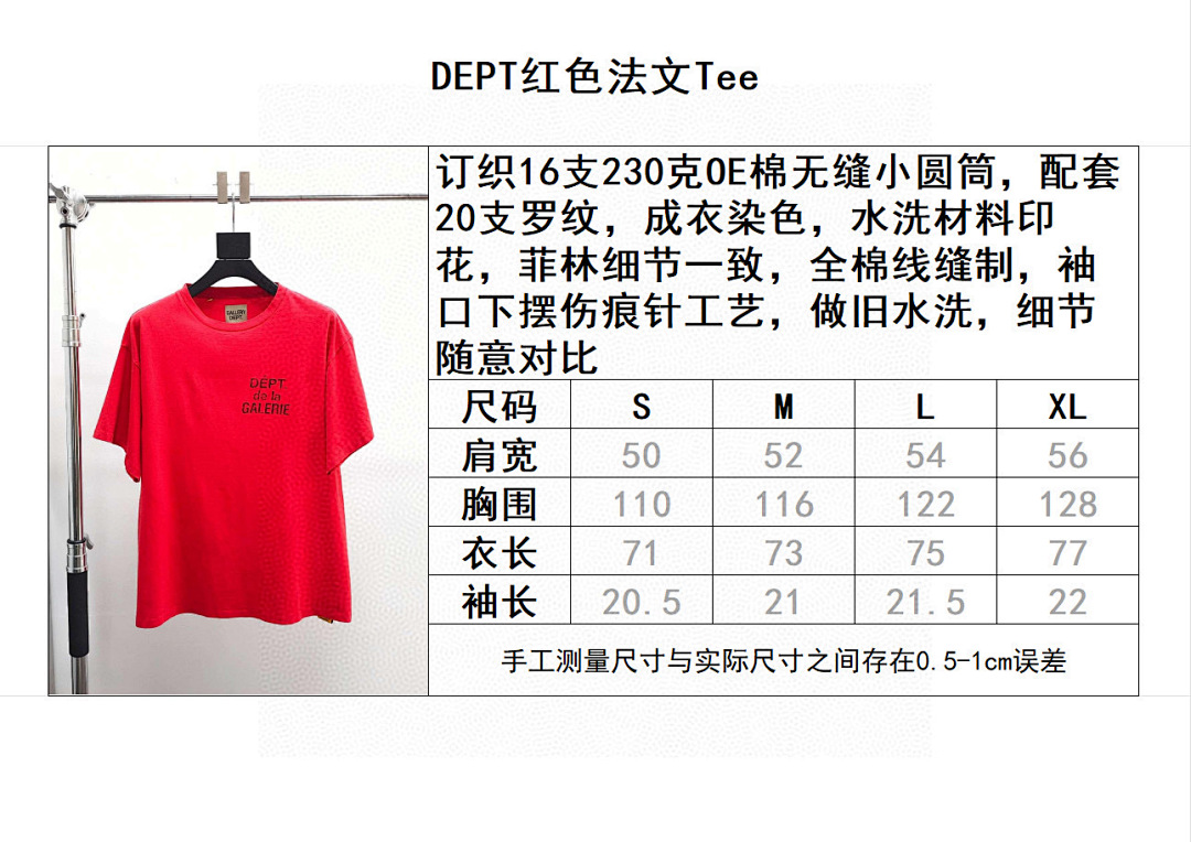 Gallery Dept Other - Image 35