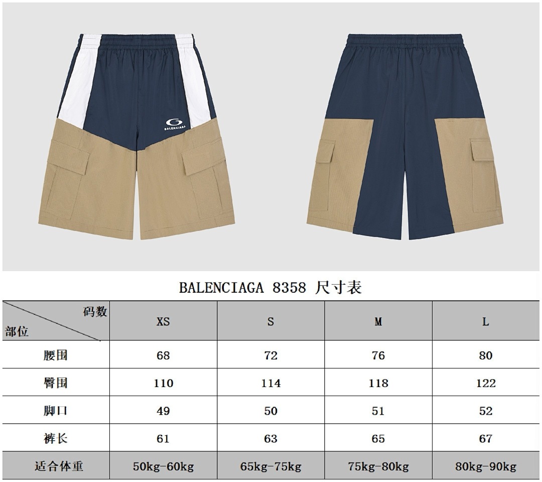 Balenciaga 58538-24L - Image 2