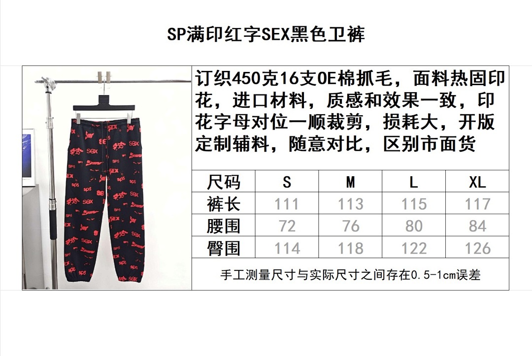 Sp5der Other - Image 13