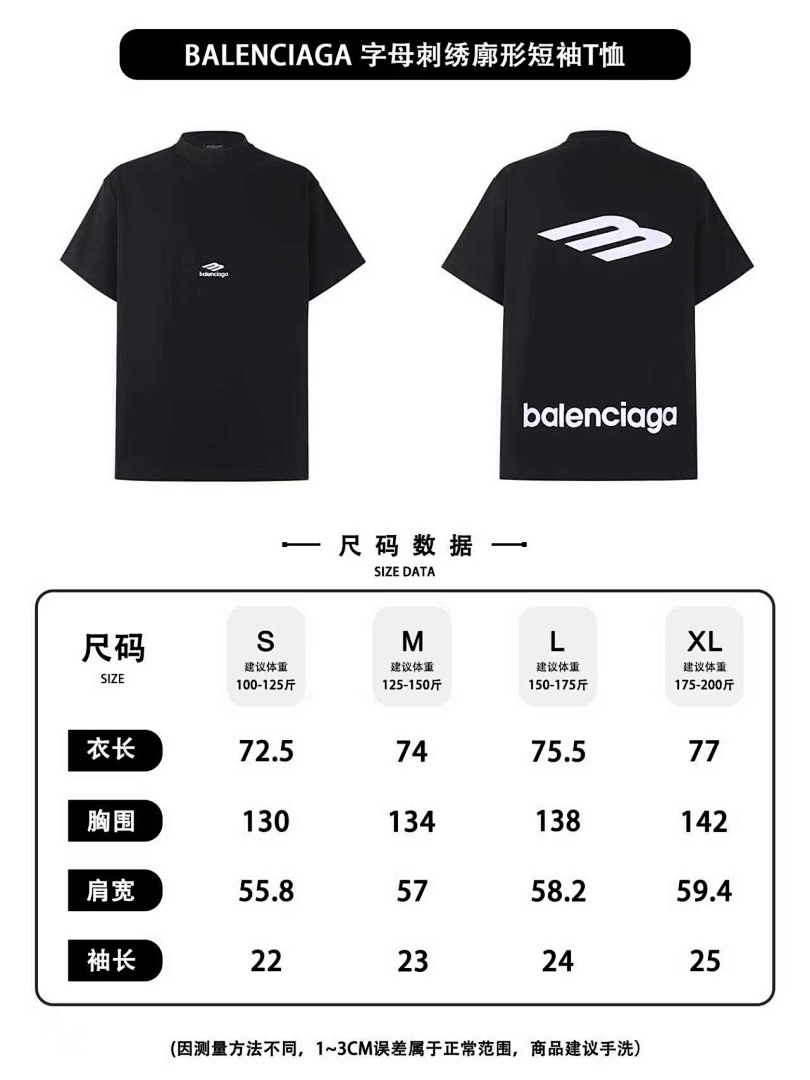Balenciaga 52015-51L - Image 2