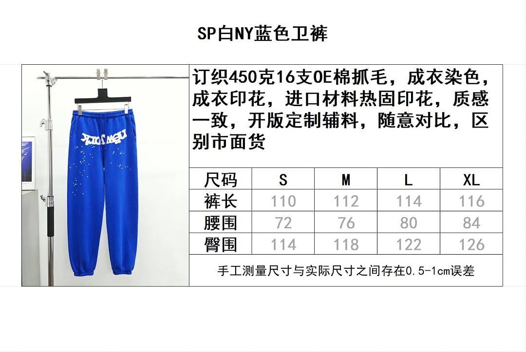 Sp5der 54588−68L - Image 2