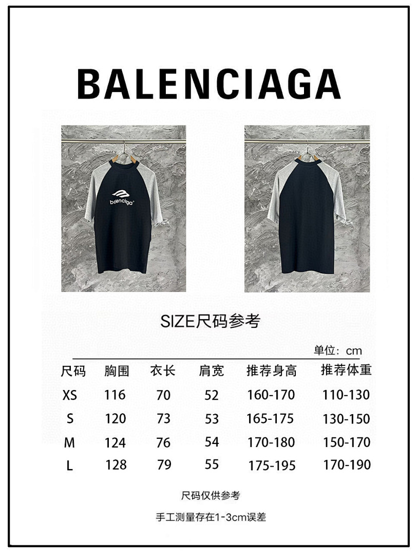 Balenciaga 52258−21L - Image 2