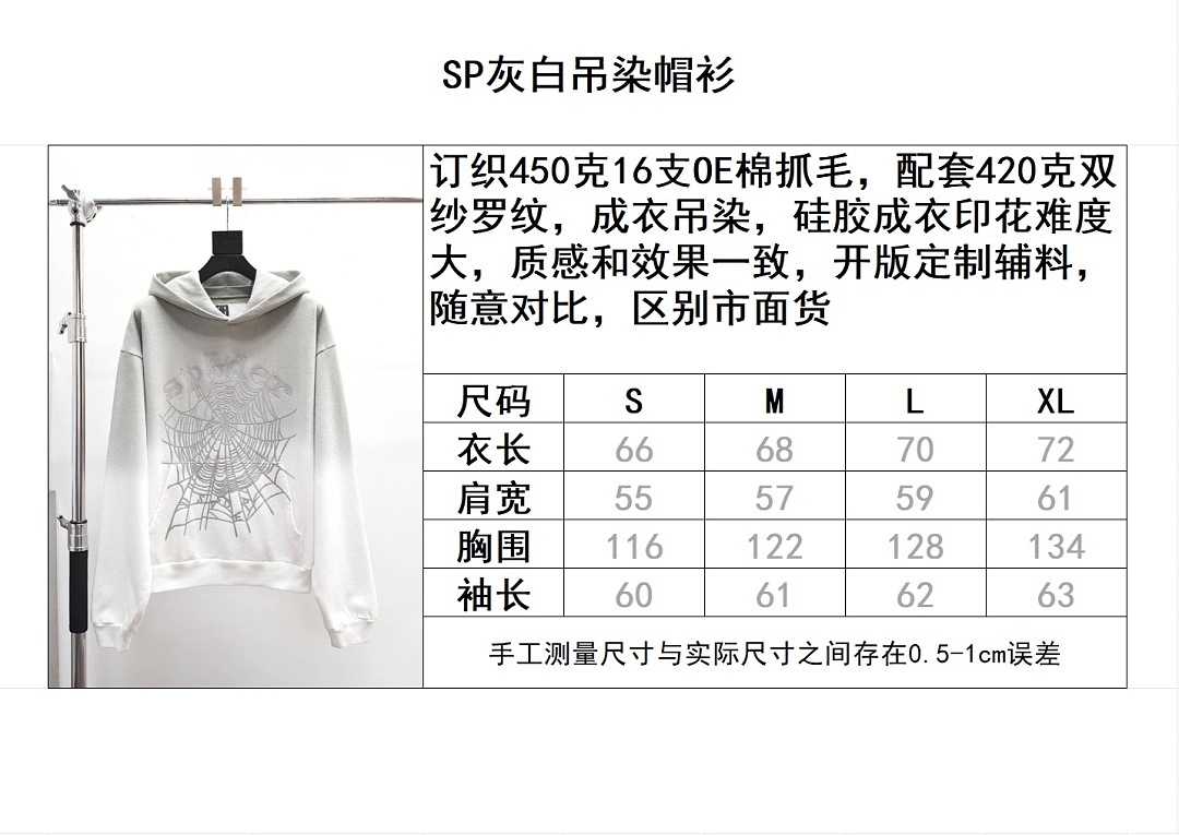 Sp5der Other - Image 2