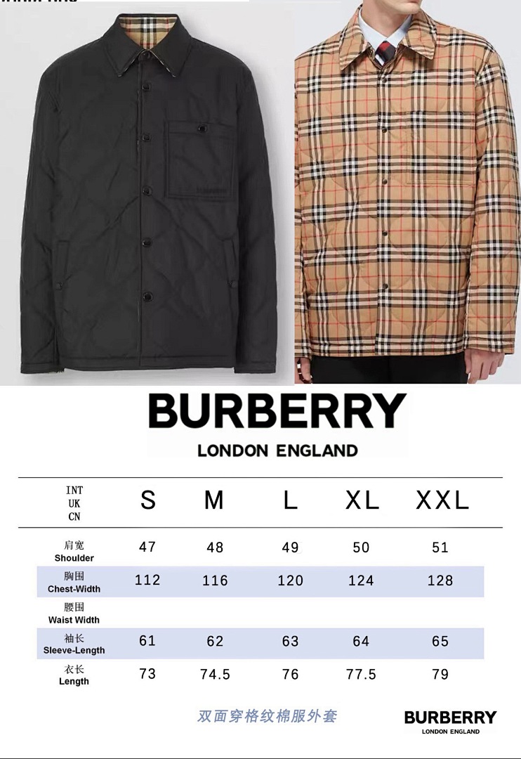 Burberry — - Image 2