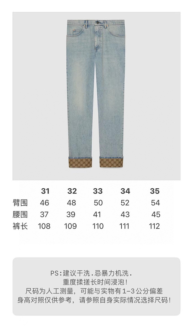 Gucci 59306-21L - Image 2