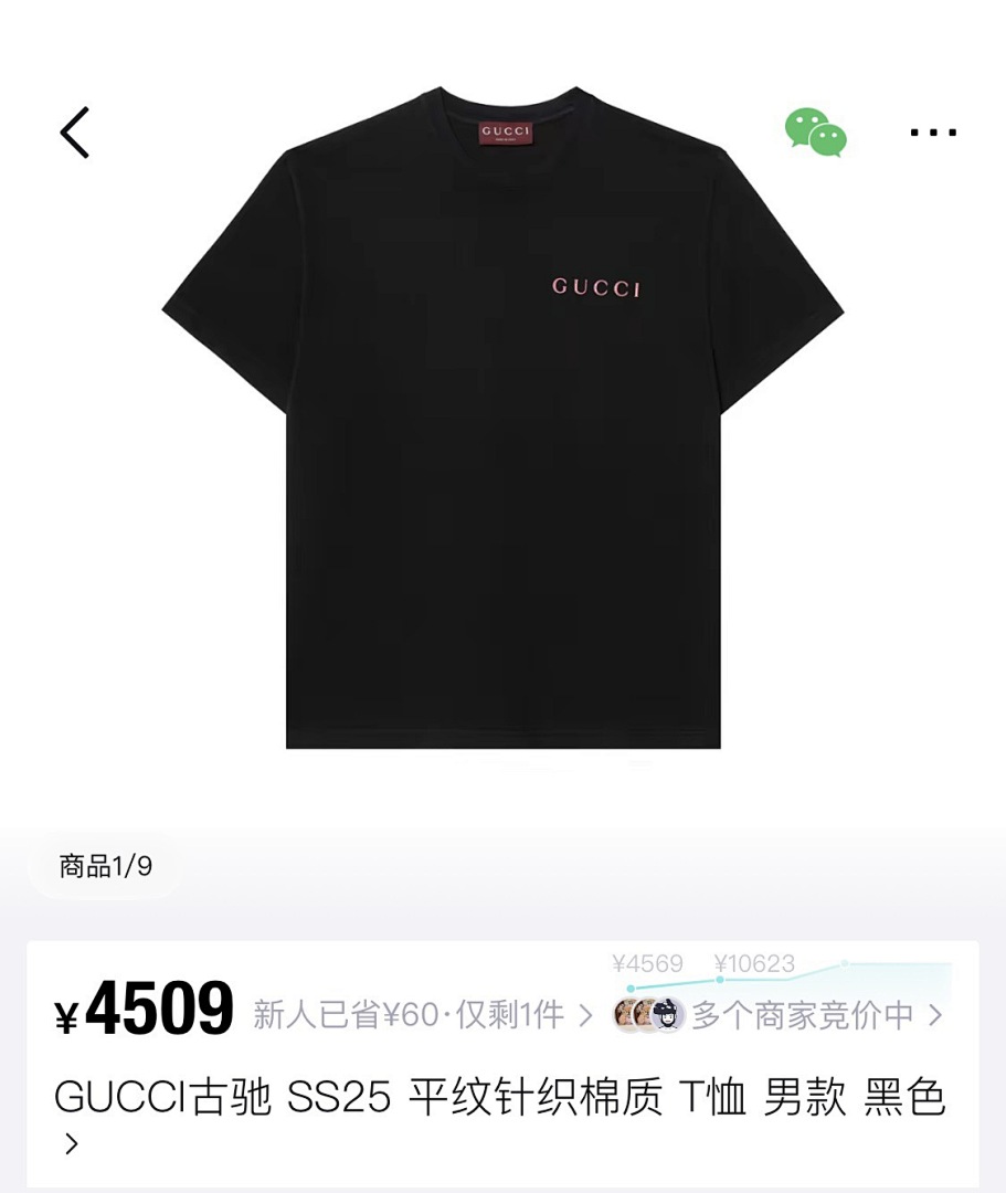 Gucci 526068−51L - Image 13