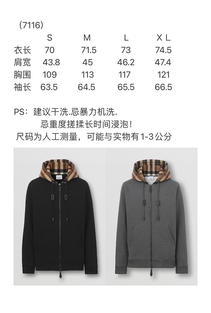 Burberry Yuan — - Image 24