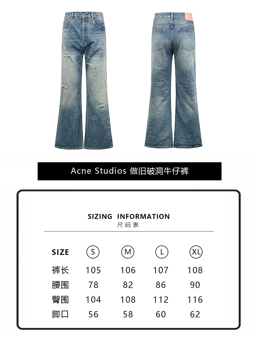 Acne Studios 6C994-60L - Image 2