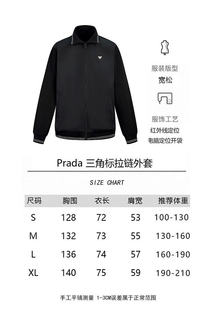 Prada —680Ffy - Image 2