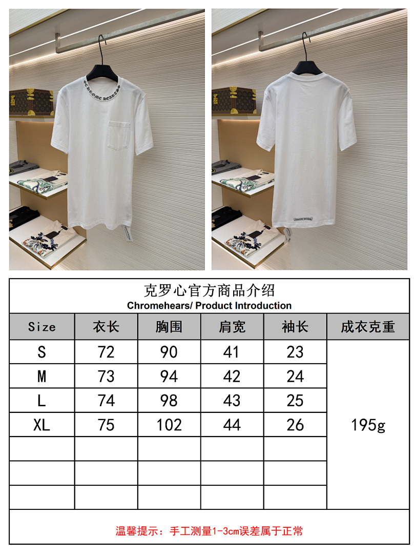 Chanel 6A534-60L - Image 2