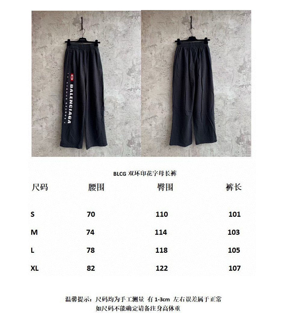 Balenciaga 5C024-25L - Image 4