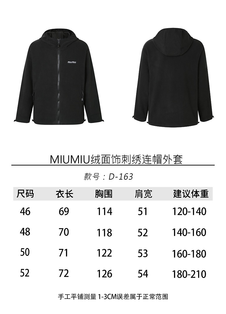 Miu Miu 6163-61L - Image 2
