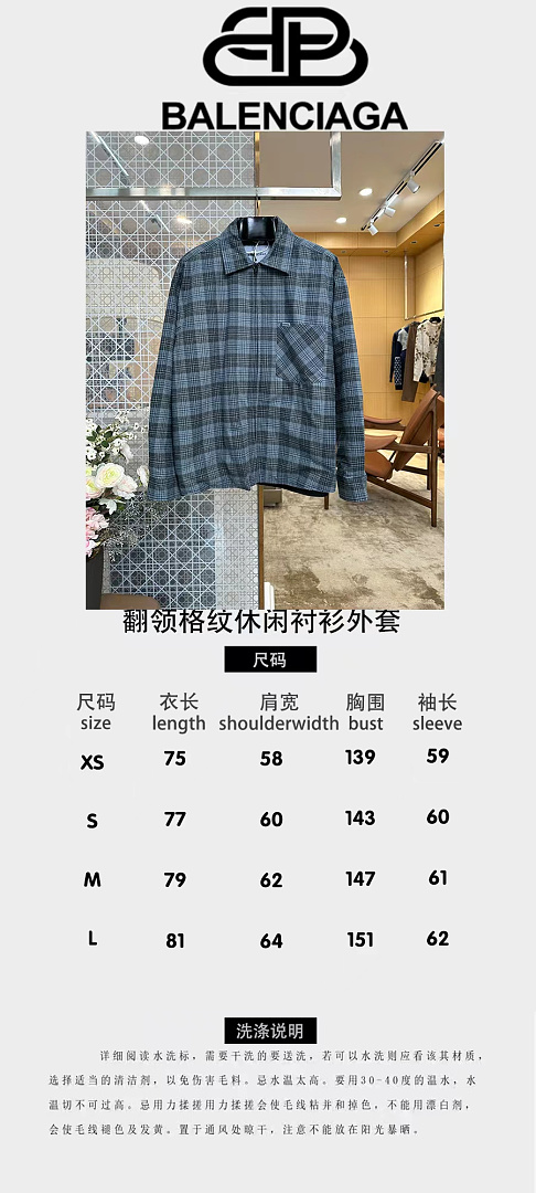 Balenciaga 3091-41L - Image 2