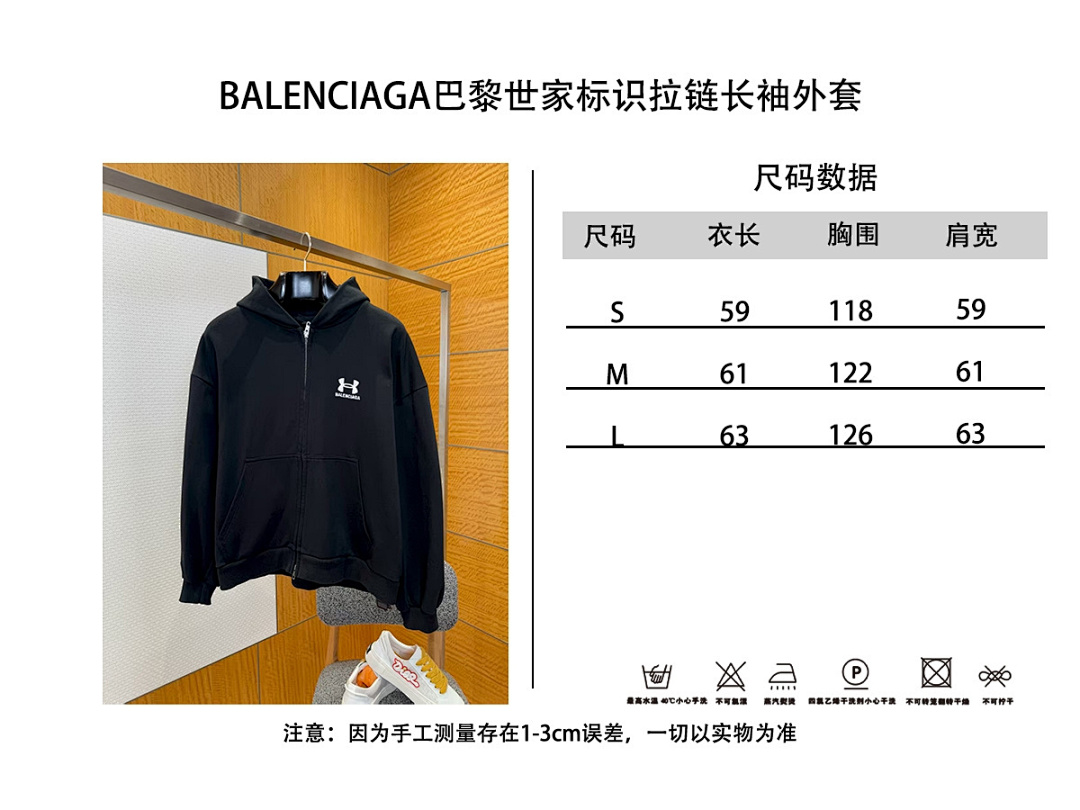 Balenciaga Pant:279 68031-64L - Image 3