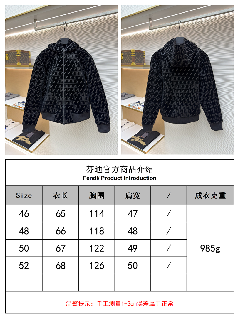 Unbranded 6D143-61L - Image 2