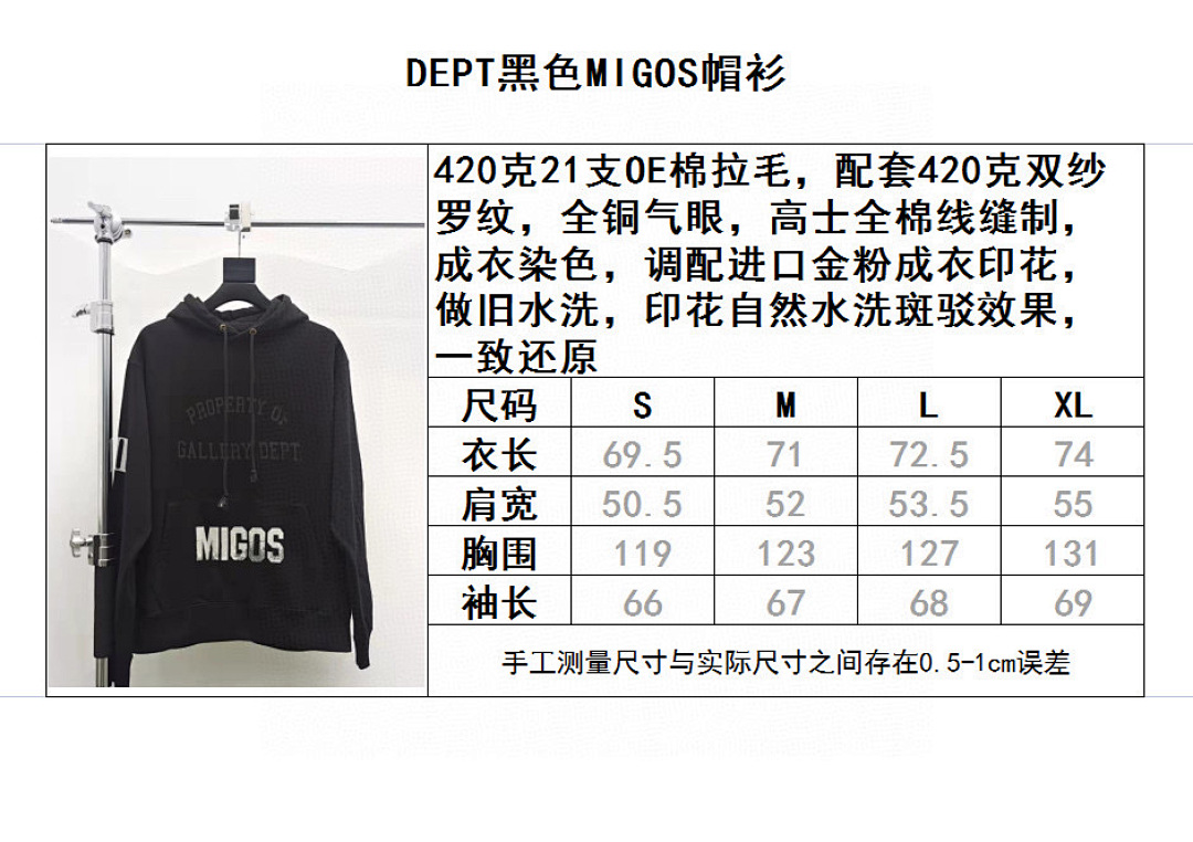 Gallery Dept Dept Price: 299 - Image 13