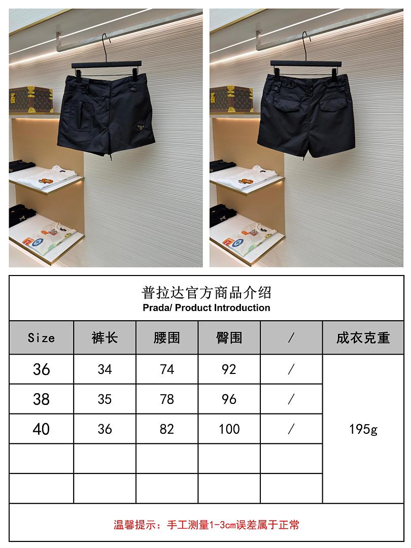 Prada 6429-82L - Image 2