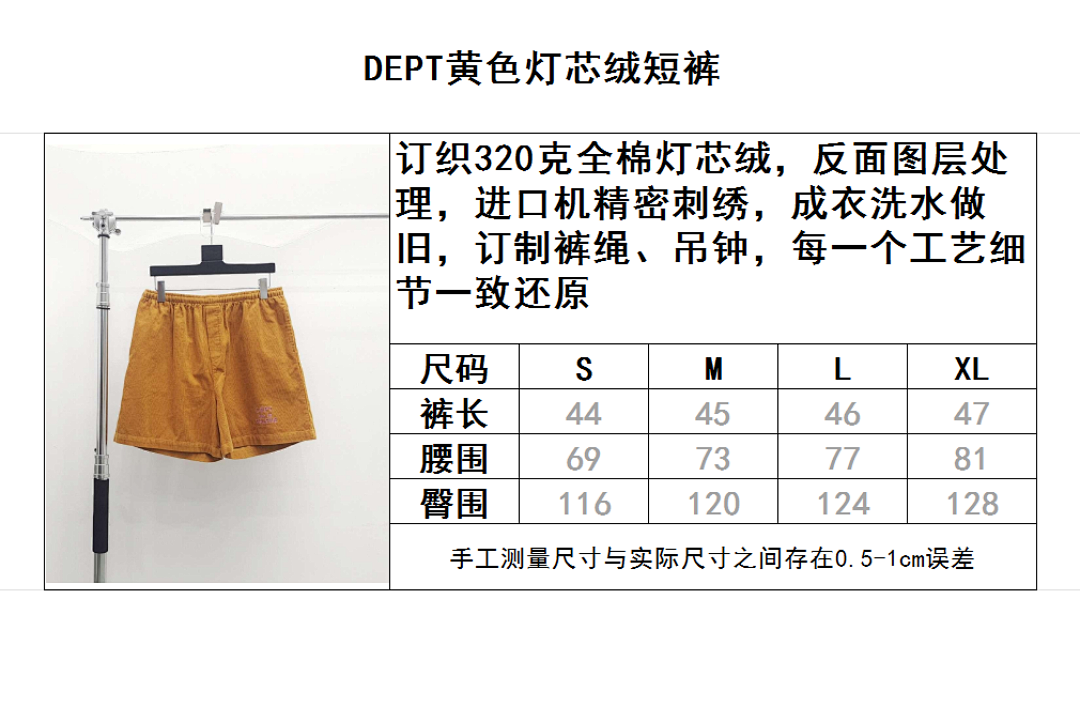 Gallery Dept Dept Price: 189Yuan Velvet - Image 9