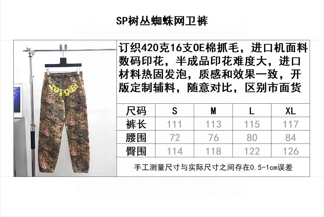 Sp5der Other - Image 15