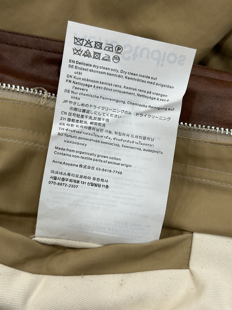 Acne Studios 52130−51L - Image 18