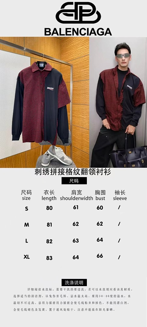 Balenciaga 5889-8L - Image 2