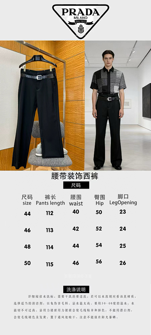 Prada 68047-64L - Image 2