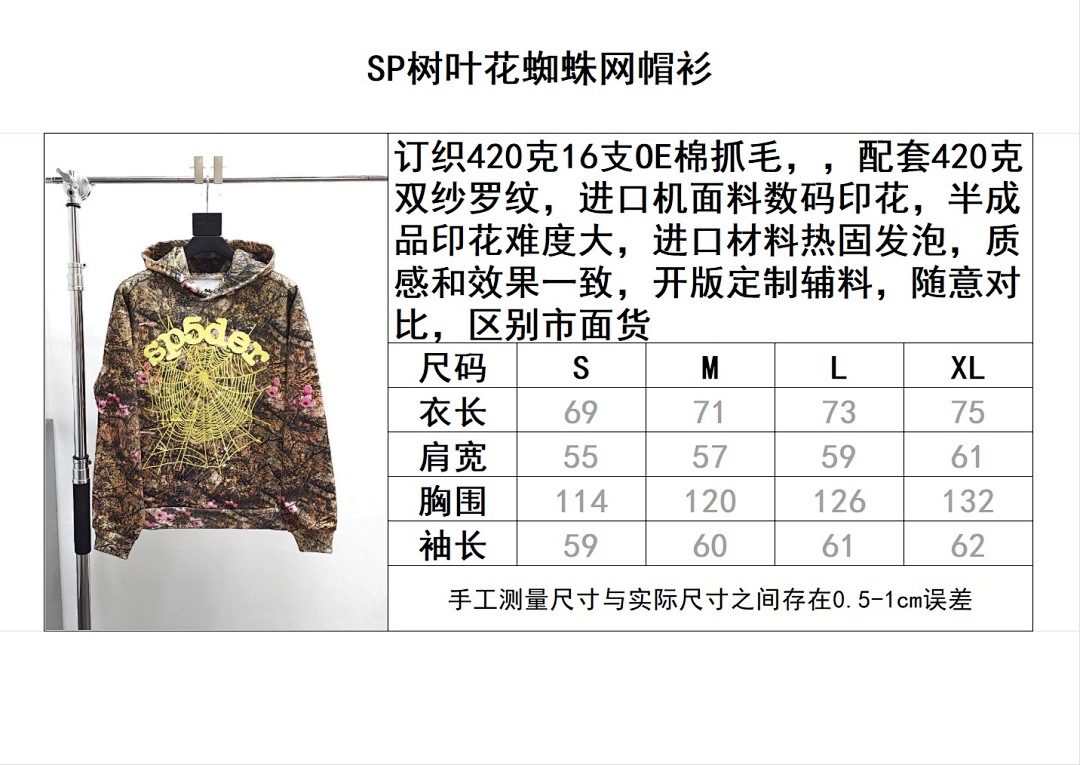Sp5der Other - Image 13
