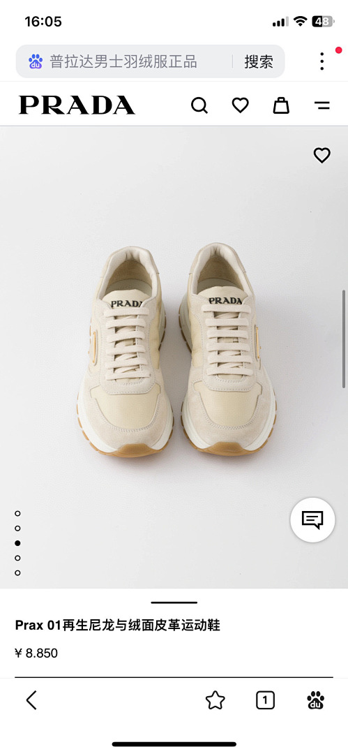 Unbranded 53326−33L - Image 4