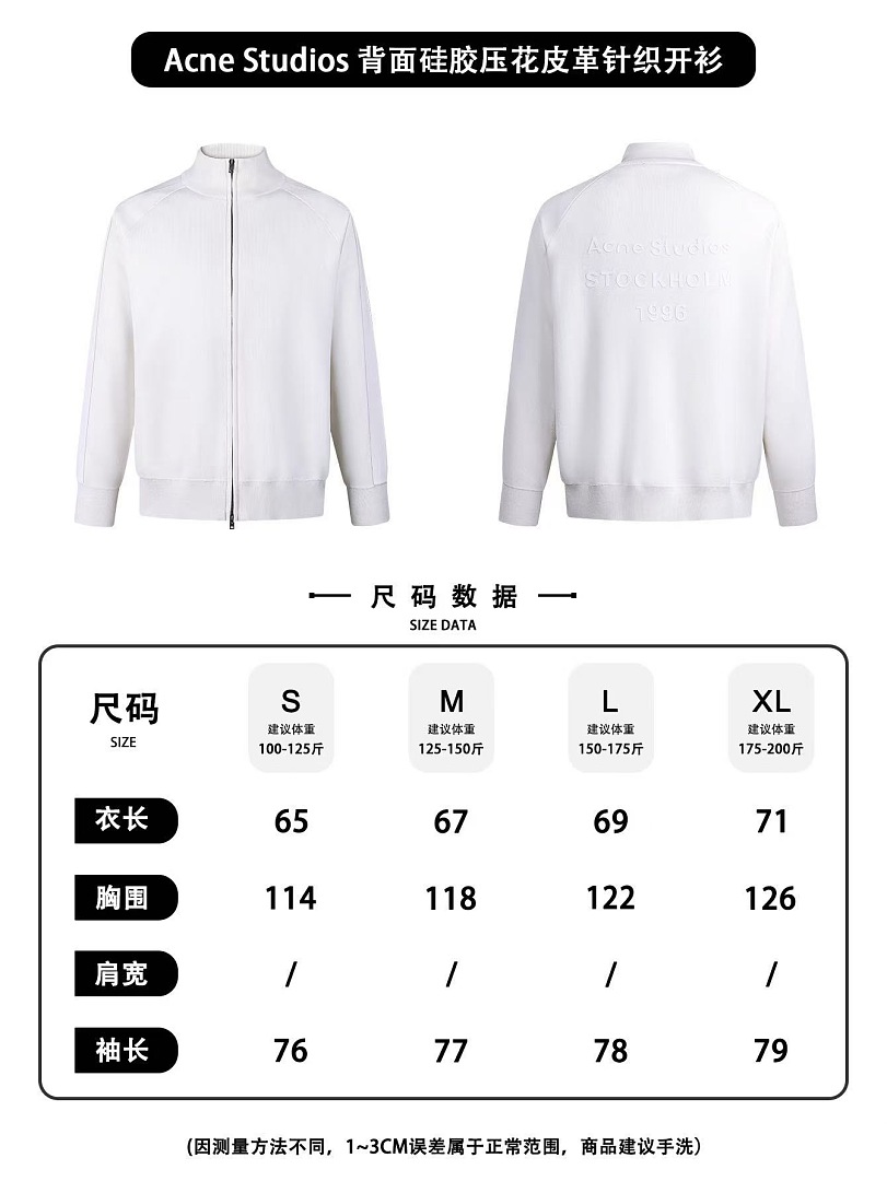 Acne Studios 526165−51L - Image 3