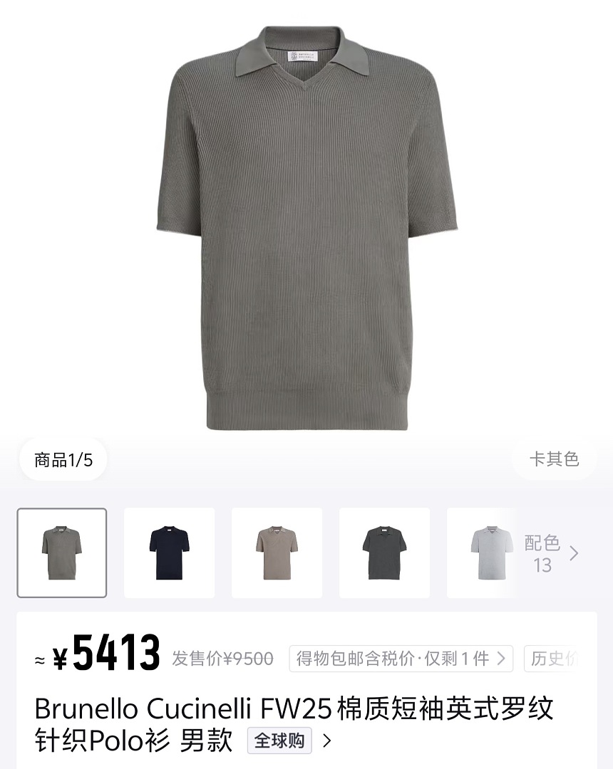 On Running 59130−9L - Image 29