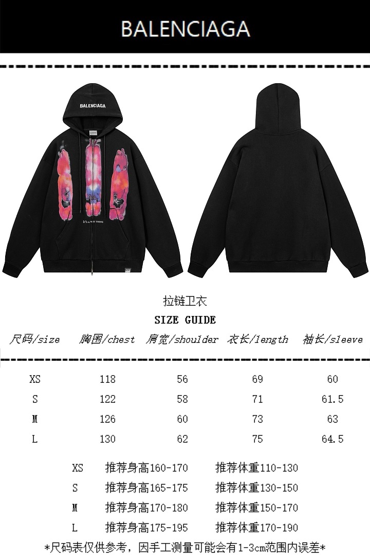 Balenciaga 5313−24L - Image 2