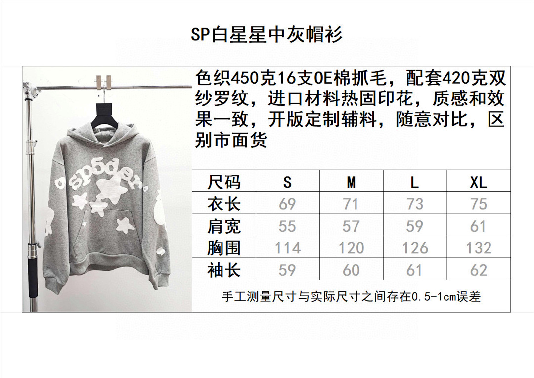 Sp5der Other - Image 12