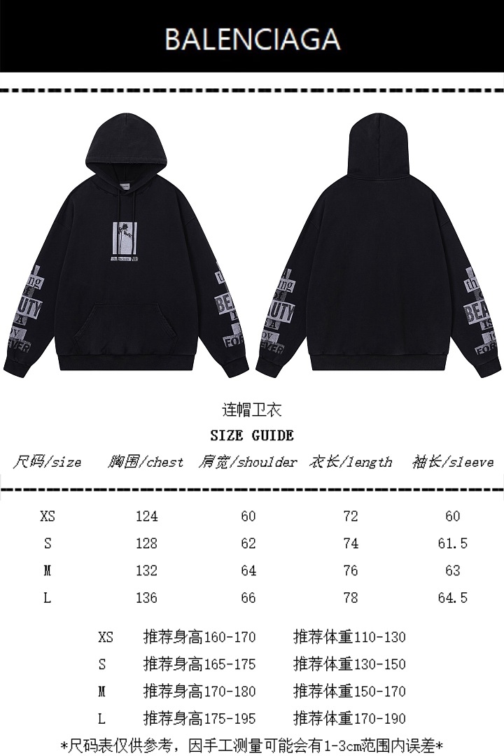 Balenciaga 5222−24L - Image 2