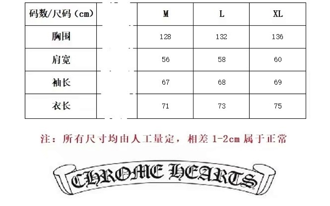 Chanel 3054-10L - Image 2