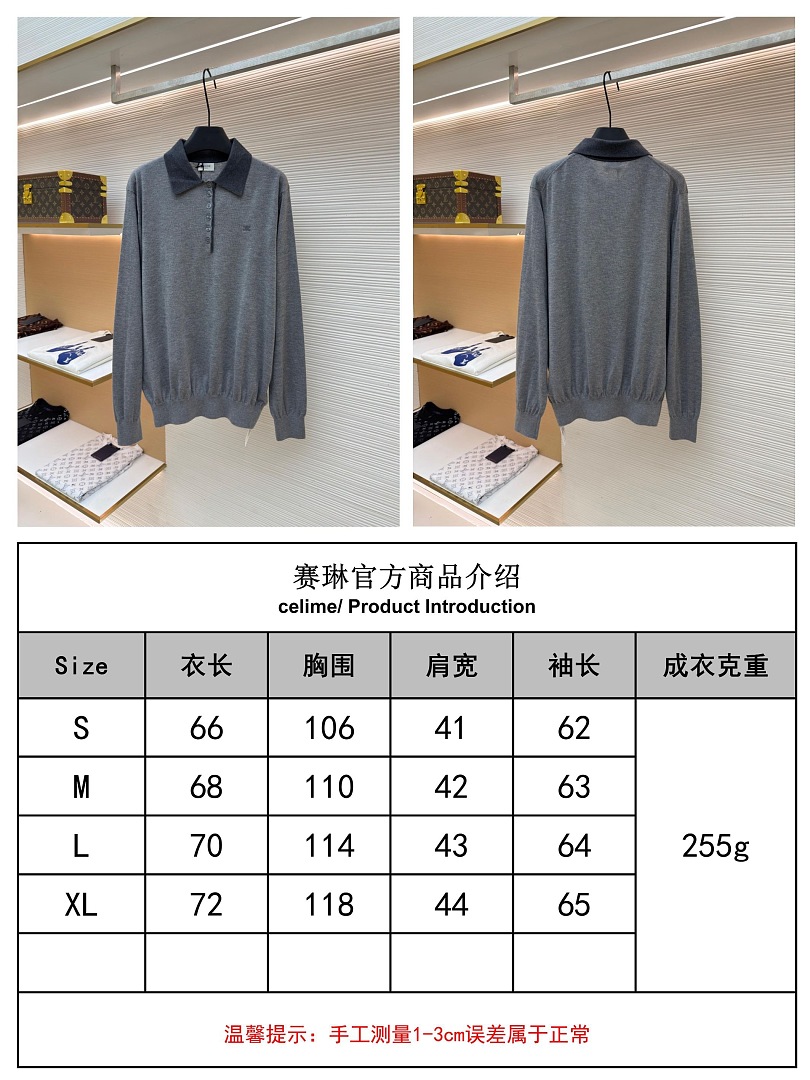 Celine 5330−9L - Image 2