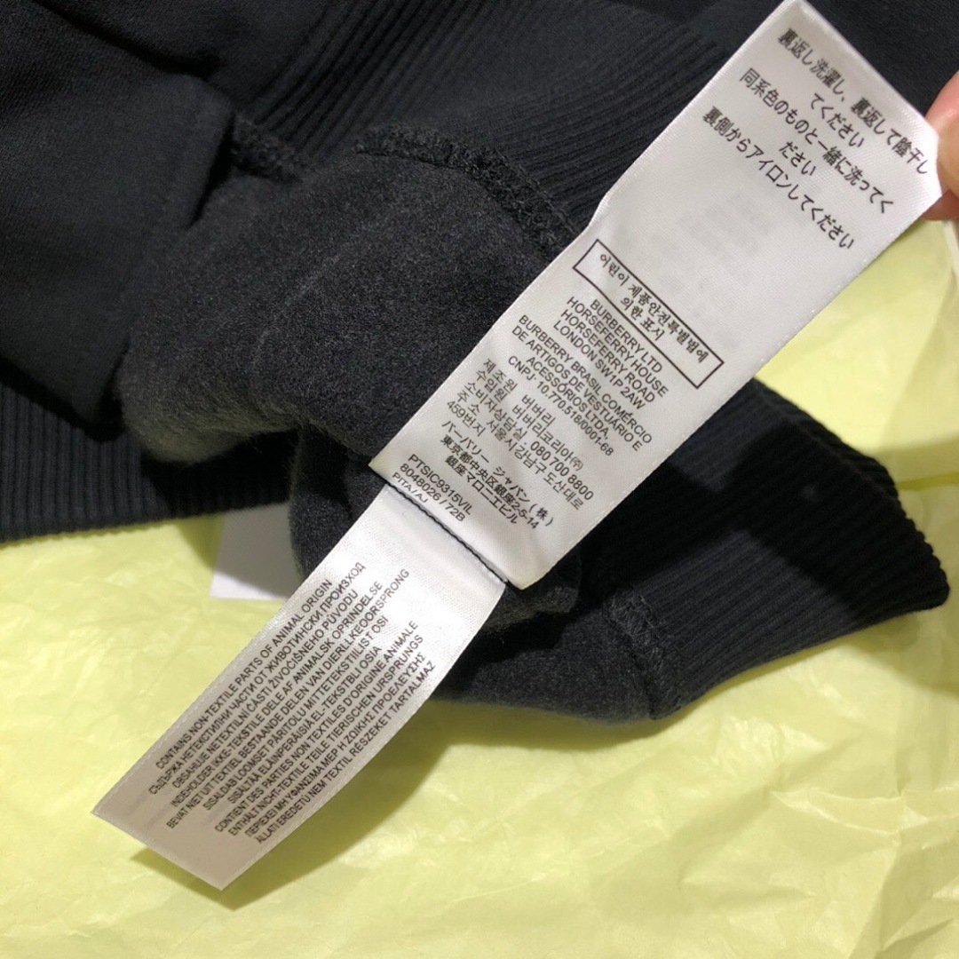 Burberry Yuan — - Image 23
