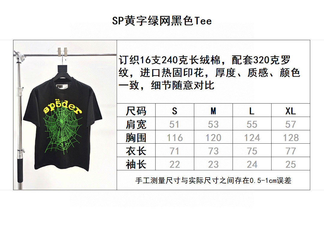 Sp5der . B4178 Short Sleeve -68L - Image 2