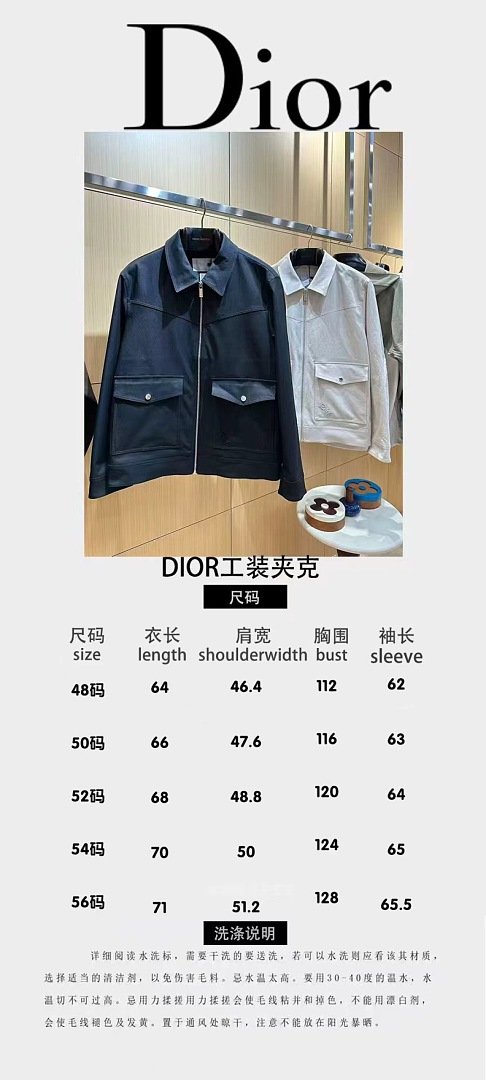 Dior 5129−8L - Image 2
