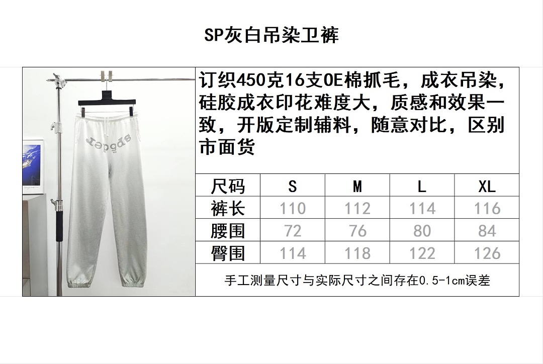 Sp5der Other - Image 2