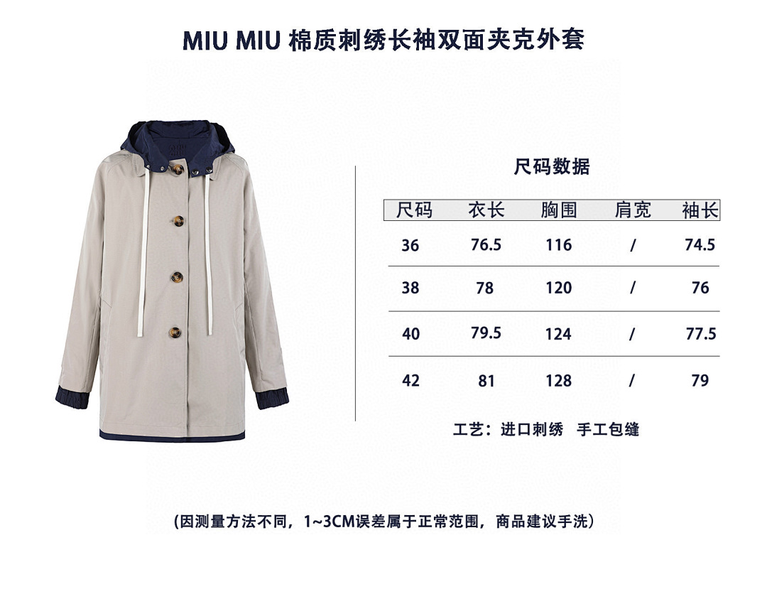 Miu Miu 525194-51L - Image 3