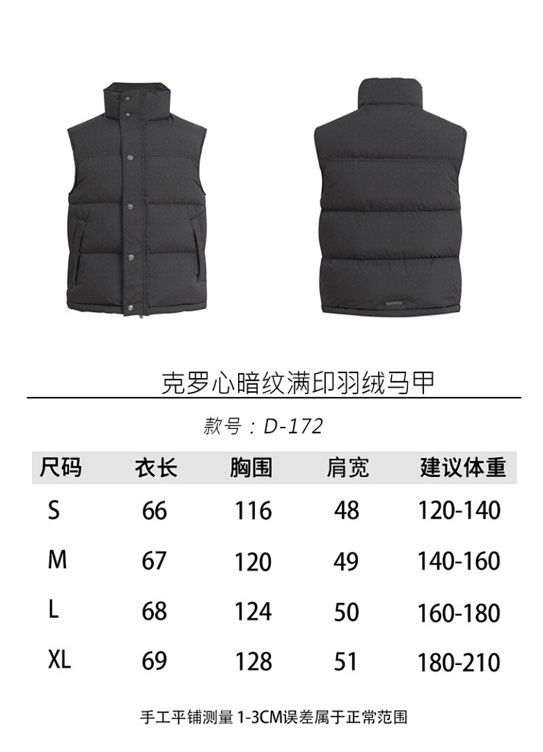 Chanel 6D172-61L - Image 2