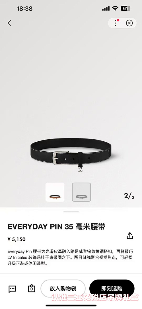 Unbranded . 5152082-15L - Image 5